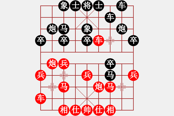 象棋棋譜圖片：江南一匹狼(1段)-負(fù)-night(1段) - 步數(shù)：20 