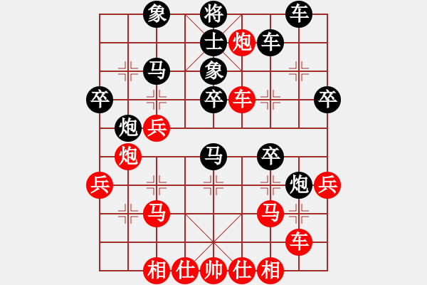 象棋棋譜圖片：江南一匹狼(1段)-負(fù)-night(1段) - 步數(shù)：30 