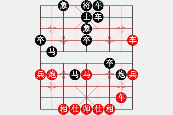 象棋棋譜圖片：江南一匹狼(1段)-負(fù)-night(1段) - 步數(shù)：40 