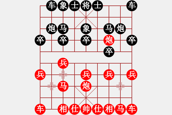 象棋棋譜圖片：與手機(jī)一局棋 - 步數(shù)：10 