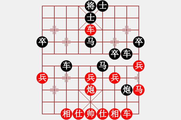 象棋棋譜圖片：與手機(jī)一局棋 - 步數(shù)：40 