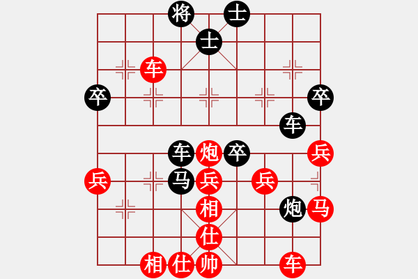 象棋棋譜圖片：與手機(jī)一局棋 - 步數(shù)：50 