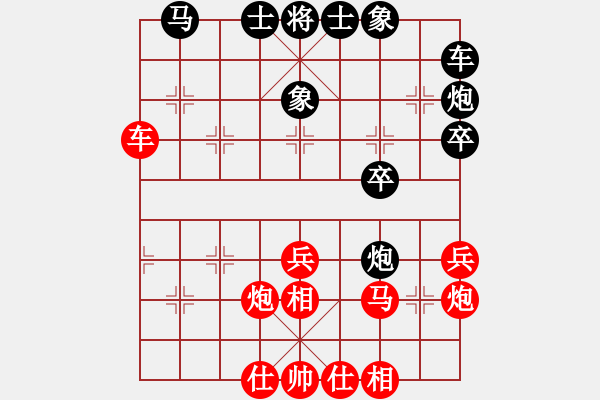 象棋棋譜圖片：聯(lián)眾精彩對(duì)局（353.chn） - 步數(shù)：30 