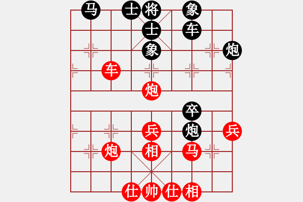 象棋棋譜圖片：聯(lián)眾精彩對(duì)局（353.chn） - 步數(shù)：40 