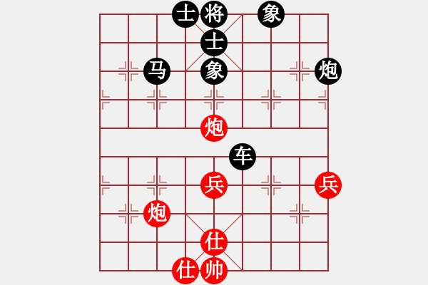 象棋棋譜圖片：聯(lián)眾精彩對(duì)局（353.chn） - 步數(shù)：50 