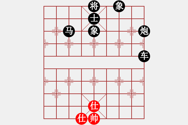 象棋棋譜圖片：聯(lián)眾精彩對(duì)局（353.chn） - 步數(shù)：60 