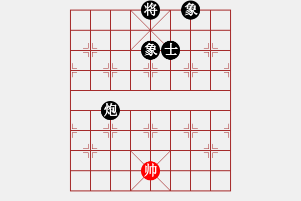 象棋棋譜圖片：聯(lián)眾精彩對(duì)局（353.chn） - 步數(shù)：80 