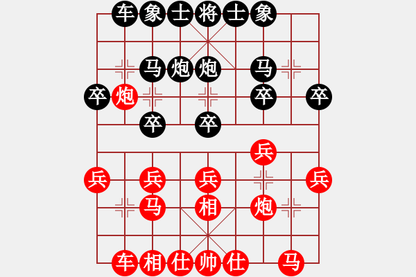 象棋棋譜圖片：專殺棋王鳥(風(fēng)魔)-負-無敵臺風(fēng)(風(fēng)魔) - 步數(shù)：20 