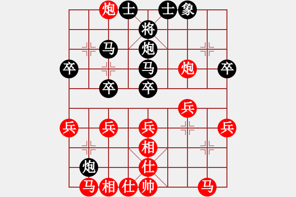 象棋棋譜圖片：專殺棋王鳥(風(fēng)魔)-負-無敵臺風(fēng)(風(fēng)魔) - 步數(shù)：30 