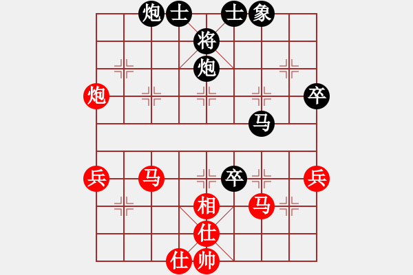 象棋棋譜圖片：專殺棋王鳥(風(fēng)魔)-負-無敵臺風(fēng)(風(fēng)魔) - 步數(shù)：50 