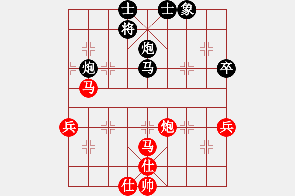 象棋棋譜圖片：專殺棋王鳥(風(fēng)魔)-負-無敵臺風(fēng)(風(fēng)魔) - 步數(shù)：70 