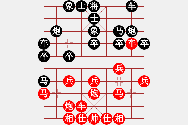 象棋棋谱图片：李响智(3段)-负-龙门杀剑(9级) - 步数：20 