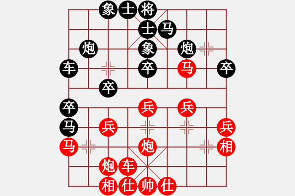 象棋棋谱图片：李响智(3段)-负-龙门杀剑(9级) - 步数：30 
