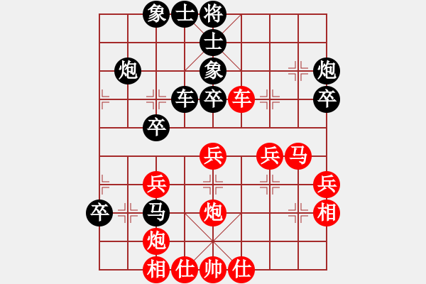 象棋棋谱图片：李响智(3段)-负-龙门杀剑(9级) - 步数：40 