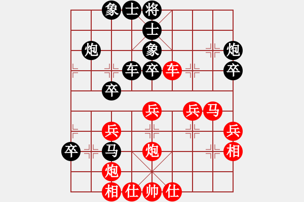 象棋棋譜圖片：李響智(3段)-負-龍門殺劍(9級) - 步數(shù)：40 