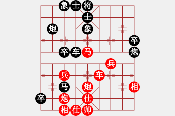象棋棋谱图片：李响智(3段)-负-龙门杀剑(9级) - 步数：50 