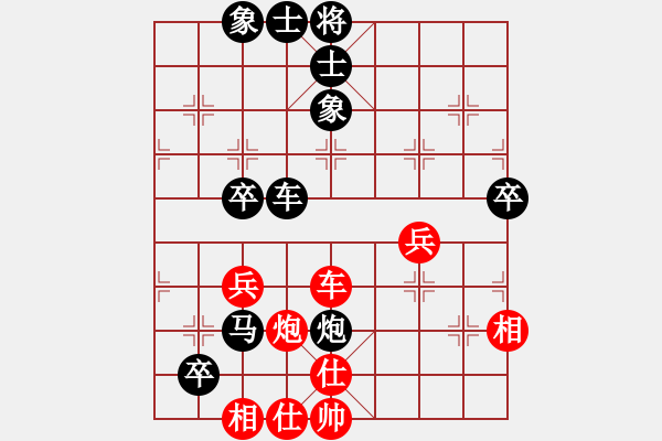 象棋棋谱图片：李响智(3段)-负-龙门杀剑(9级) - 步数：60 