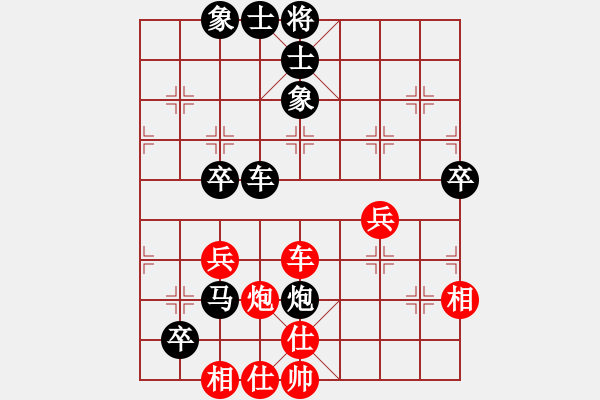 象棋棋譜圖片：李響智(3段)-負-龍門殺劍(9級) - 步數(shù)：60 