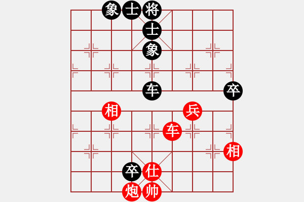 象棋棋谱图片：李响智(3段)-负-龙门杀剑(9级) - 步数：70 