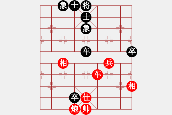 象棋棋譜圖片：李響智(3段)-負-龍門殺劍(9級) - 步數(shù)：70 