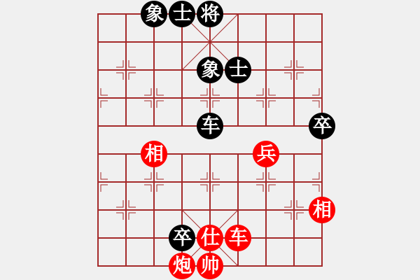 象棋棋谱图片：李响智(3段)-负-龙门杀剑(9级) - 步数：72 