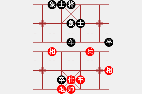 象棋棋譜圖片：李響智(3段)-負-龍門殺劍(9級) - 步數(shù)：72 