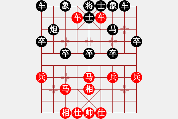 象棋棋譜圖片：徐龍文  對  高振傑 - 步數(shù)：30 