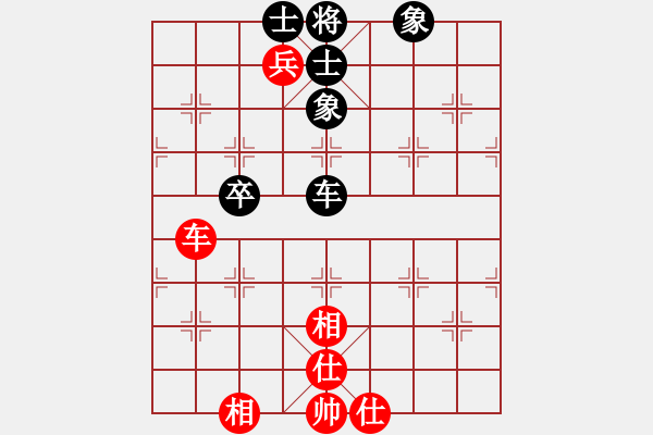 象棋棋譜圖片：天外飛刀(9星)-和-周鋪(9星) - 步數(shù)：100 