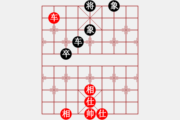 象棋棋譜圖片：天外飛刀(9星)-和-周鋪(9星) - 步數(shù)：130 