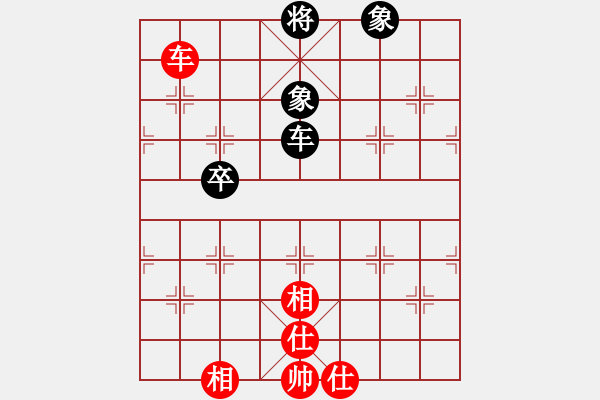 象棋棋譜圖片：天外飛刀(9星)-和-周鋪(9星) - 步數(shù)：140 