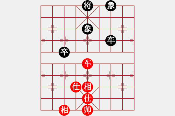 象棋棋譜圖片：天外飛刀(9星)-和-周鋪(9星) - 步數(shù)：160 