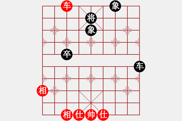 象棋棋譜圖片：天外飛刀(9星)-和-周鋪(9星) - 步數(shù)：180 