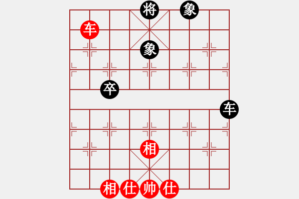 象棋棋譜圖片：天外飛刀(9星)-和-周鋪(9星) - 步數(shù)：200 