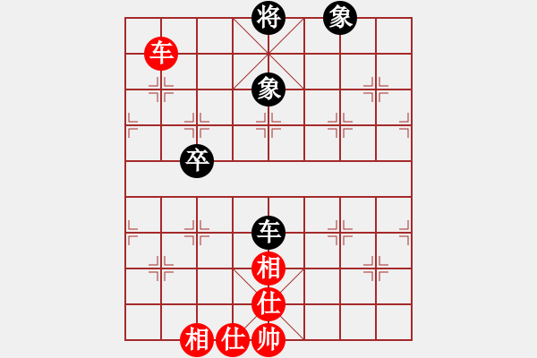 象棋棋譜圖片：天外飛刀(9星)-和-周鋪(9星) - 步數(shù)：210 