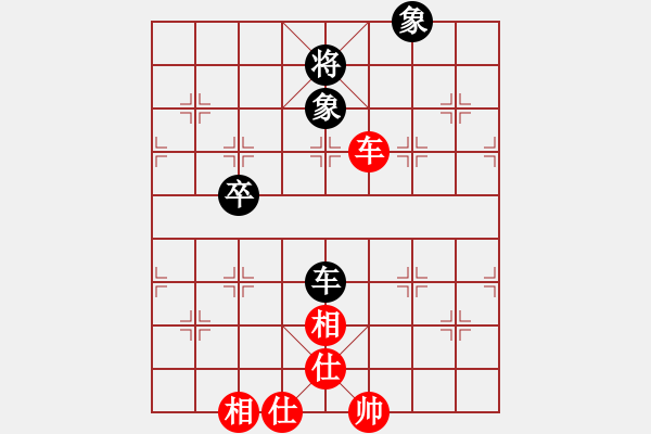 象棋棋譜圖片：天外飛刀(9星)-和-周鋪(9星) - 步數(shù)：220 