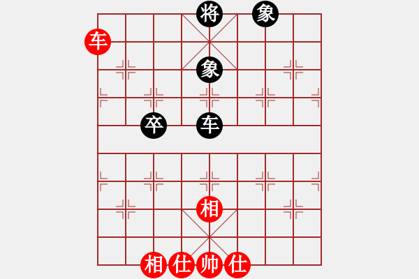 象棋棋譜圖片：天外飛刀(9星)-和-周鋪(9星) - 步數(shù)：230 