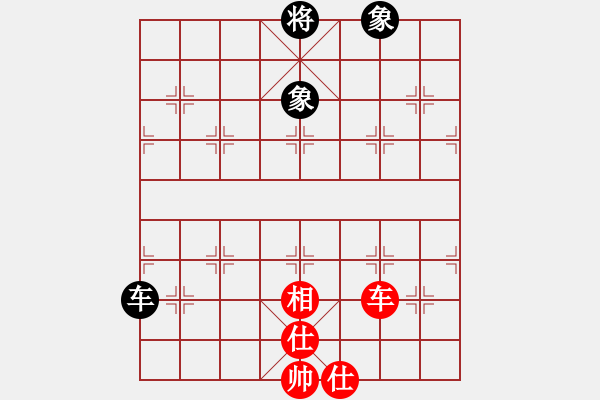 象棋棋譜圖片：天外飛刀(9星)-和-周鋪(9星) - 步數(shù)：240 