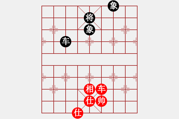 象棋棋譜圖片：天外飛刀(9星)-和-周鋪(9星) - 步數(shù)：250 