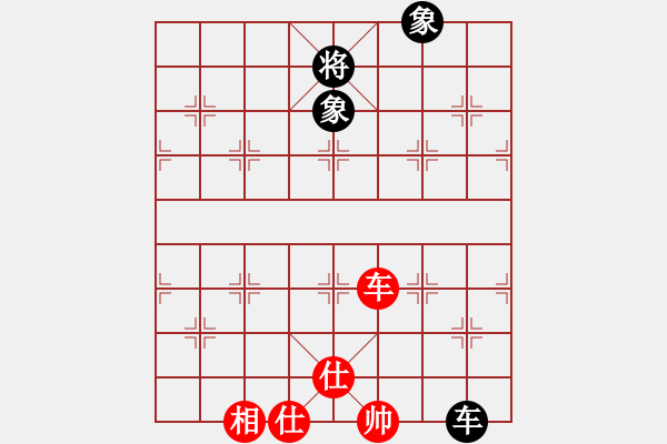 象棋棋譜圖片：天外飛刀(9星)-和-周鋪(9星) - 步數(shù)：260 