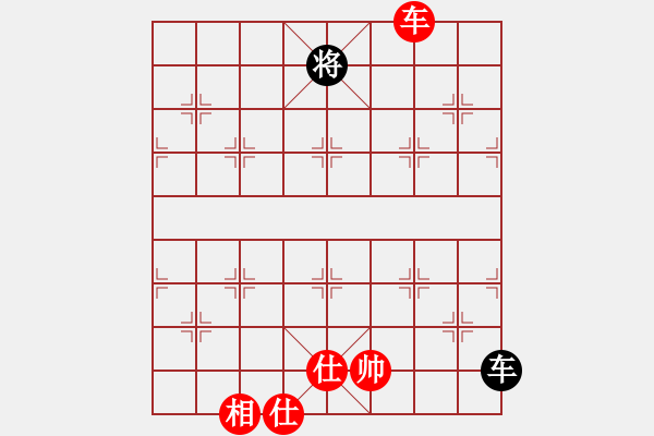 象棋棋譜圖片：天外飛刀(9星)-和-周鋪(9星) - 步數(shù)：270 