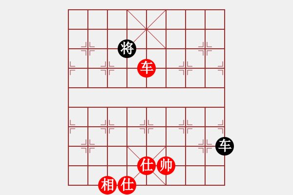 象棋棋譜圖片：天外飛刀(9星)-和-周鋪(9星) - 步數(shù)：280 