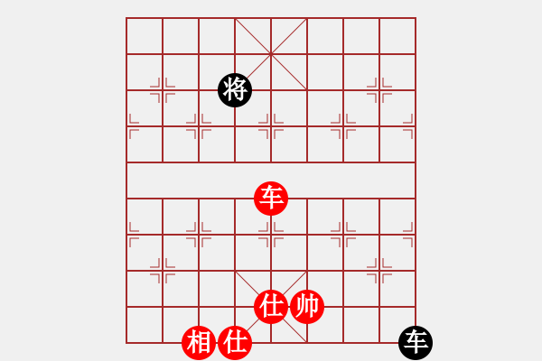 象棋棋譜圖片：天外飛刀(9星)-和-周鋪(9星) - 步數(shù)：290 