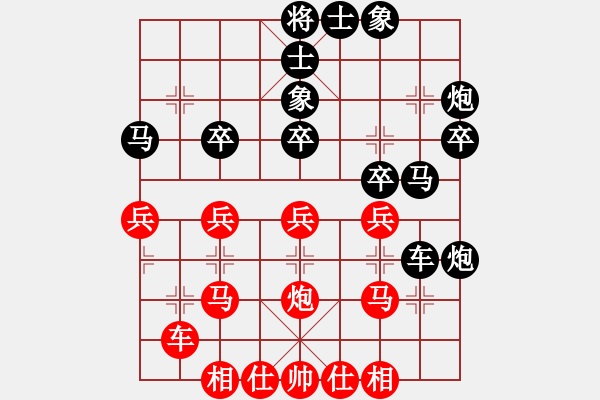 象棋棋譜圖片：天外飛刀(9星)-和-周鋪(9星) - 步數(shù)：30 