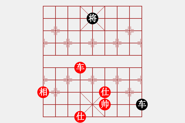 象棋棋譜圖片：天外飛刀(9星)-和-周鋪(9星) - 步數(shù)：300 