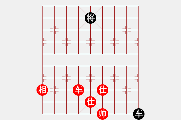 象棋棋譜圖片：天外飛刀(9星)-和-周鋪(9星) - 步數(shù)：310 