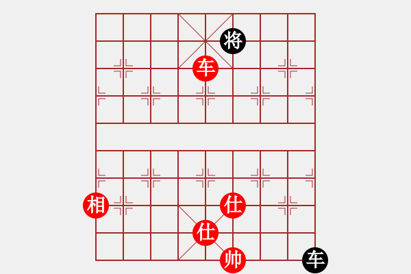 象棋棋譜圖片：天外飛刀(9星)-和-周鋪(9星) - 步數(shù)：320 