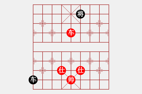 象棋棋譜圖片：天外飛刀(9星)-和-周鋪(9星) - 步數(shù)：330 