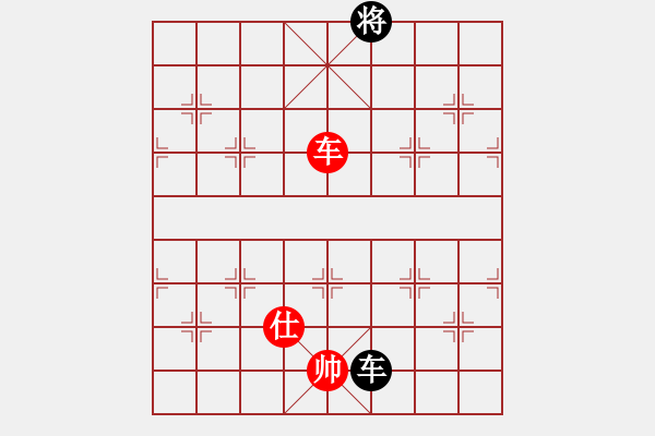 象棋棋譜圖片：天外飛刀(9星)-和-周鋪(9星) - 步數(shù)：340 