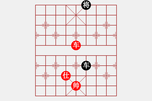 象棋棋譜圖片：天外飛刀(9星)-和-周鋪(9星) - 步數(shù)：350 