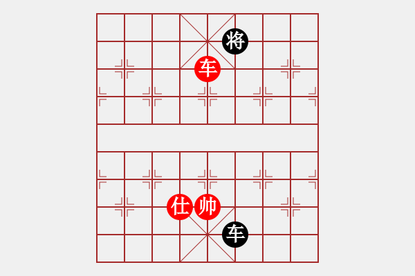 象棋棋譜圖片：天外飛刀(9星)-和-周鋪(9星) - 步數(shù)：360 